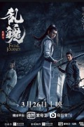 유령검사 2023.1080p.KOR.FHDRip.H264.AAC-REEL