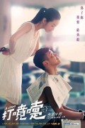 너에게만 슈퍼히어로 A.Choo.2020.BluRay.1080p.TrueHD.5.1.x265.10bit-DreamHD