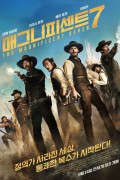 매그니피센트 7 The Magnificent Seven (2016) (1080p BluRay x265 HEVC 10bit AAC 7.1 Tigole)
