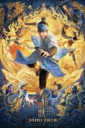 신신방:양전.New.Gods.Yang.Jian.2022.CHINESE.1080p.BluRay.H264.AAC-VXT 3가지 버전