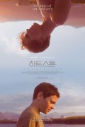 하트스톤 Heartstone (2016) [1080p] [BluRay] [YTS.MX]