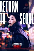 [2023.05.03개봉] 리턴 투 서울.Return.To.Seoul.2022.FRENCH.1080p.WEBRip.x264-VXT 5가지 버전