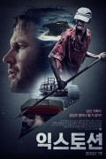 익스토션 (정식자막) Extortion.2018.720p.KOR.HDRip.H264.AAC-REEL