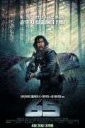 65 (정식자막) 2023.1080p.KOR.FHDRip.H264.AAC-REEL