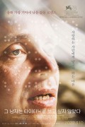 그 남자는 타이타닉을 보고 싶지 않았다 The.Blind.Man.Who.Did.Not.Want.to.See.Titanic.2021.FINNISH.1080p.BluRay.x265-VXT
