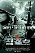 집결호 Assembly.2007.CHN.BluRay.1080P.DTS-HD.MA.7.1.x265.10bit-DreamHD