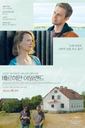 베르히만 아일랜드.Bergman.Island.2021.1080p.BluRay.H264.AAC-RARBG