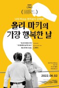 올리 마키의 가장 행복한 날 The.Happiest.Day.In.Theife.Of.Olli.Maki.2016.FINNISH.1080p.BluRay.H264.AAC-VXT