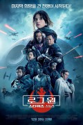 [3D/좌우] 로그 원: 스타워즈 스토리 Rogue One (2016) 3D HSBS BluRay 1080p H264 DolbyD 5.1 [nickarad]