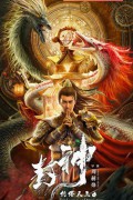 풍신 (정식자막) 2023.1080p.KOR.FHDRip.H264.AAC-REEL