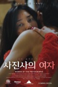 사진사의 여자 Woman.Of.The.Photographs.2020.JAPANESE.1080p.WEBRip.x265-VXT