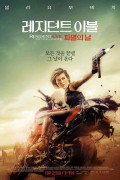 [3D/좌우] 레지던트 이블: 파멸의 날 Resident Evil The Final Chapter (2016) 3D HSBS BluRay 1080p H264 DolbyD 5.1 + nickarad