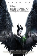 말레피센트 2 Maleficent.Mistress.of.Evil.2019.2160p.BluRay.x265.10bit.SDR.DTS-HD.MA.TrueHD.7.1.Atmos-SWTYBLZ