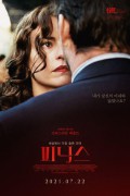 피닉스 Phoenix (2014) Criterion (1080p BluRay x265 HEVC 10bit AAC 5.1 German Tigole)