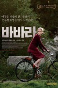 바바라 Barbara (2012) (1080p BluRay x265 HEVC 10bit AAC 5.1 German Tigole)