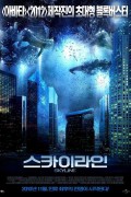스카이라인 Skyline.2010.REMASTERED.1080p.BluRay.H264.AAC-RARBG