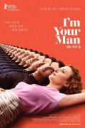 아임 유어 맨 Im.Your.Man.2021.1080p.BluRay.x264.DTS-HD.MA.5.1-USURY