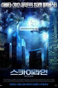 스카이라인 Skyline.2010.2160p.BluRay.x265.10bit.SDR.DTS-HD.MA.5.1-SWTYBLZ