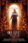 엑소시스트 더 바티칸 (정식자막) THE POPE'S EXORCIST.2023.1080p.KOR.FHDRip.H264.AAC-REEL