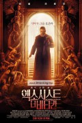 엑소시스트: 더 바티칸 The.Popes.Exorcist.2023.1080p.WEBRip.x264-RARBG