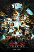 던전 앤 드래곤 도적들의 명예 GNom (Dungeons Dragons Honor Among Thieves, 2023)