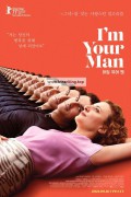 아임 유어 맨.Im.Your.Man.2021.GERMAN.1080p.BluRay.H264.AAC-VXT (휴머노이드 애인,.은곰상 수상작)