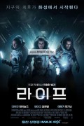 라이프 Life.2017.1080p.KOR.FHDRip.H264.AAC-REEL