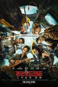 [4K] 던전 앤 드래곤: 도적들의 명예.Dungeons & Dragons..(2023) [2160p] [5.1] [YTS.MX]