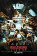 던전 앤 드래곤: 도적들의 명예.Dungeons.and.Dragons.Honor..2023.1080p-RARBG 4가지 버전