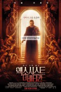 엑소시스트: 더 바티칸.The.Popes.Exorcist.2023.1080p.H264.Will 4가지 버전 러셀 크로우 주연