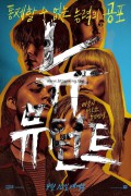 뉴 뮤턴트 The.New.Mutants.2020.2160p.UHD.BluRay.x265.10bit.HDR.TrueHD.7.1.Atmos-RARBG