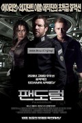 팬도럼 Pandorum 2009 1080p BluRay x265-RARBG