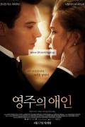 영주의 애인 Belle.du.Seigneur.2012.1080p.BluRay.x265-RARBG