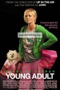 영 어덜트 Young.Adult.2011.1080p.BluRay.x265-RARBG