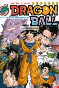 드래곤볼 40주년 기념 스페셜 Dragon Ball.2023.720p.KOR.HDRip.H264.AAC-REEL