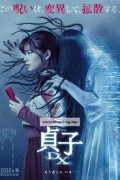 우물의저주 2023.1080p.KOR.FHDRip.H264.AAC-REEL