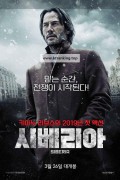 시베리아 - 키아누 리브스 (정식자막) 2019.1080p.KOR.FHDRip.H264.AAC-REEL