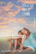 테스와 보낸 여름.My.Extraordinary.Summer.with.Tess.2019.DUTCH.1080p.WEBRip.x264-VXT