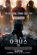 [3D/좌우] 스타트렉 다크니스 Star Trek Into Darkness (2013) 3D HSBS 1080p BluRay H264 DolbyD 5.1 + nickarad