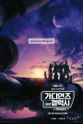 가디언즈 오브 갤럭시.Guardians.of.the.Galaxy.Vol.3.2023.1080p.V3.Clean,Cam.No.Ads.X264.Will1869