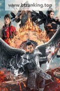 용신외전 (초고화질) 2023.1080p.KOR.FHDRip.H264.AAC-REEL