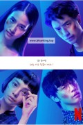 잠들지마라 2023.1080p.KOR.FHDRip.H264.AAC-REEL