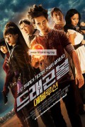 드래곤볼 에볼루션.Dragonball.Evolution.2009.1080p.BluRay.H264.AAC-RARBG