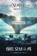 [4K,HDR] 하트 오브 더 씨.In.the.Heart.of.the.Sea.2015.2160p.UHD.BluRay.x265.10bit.HDR.TrueHD.7.1.Atmos-RARBG