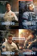유랑지구2.2023.1080p.KOR.FHDRip.H264.AAC-REEL