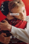 [5월2일개봉] 클로즈.Close.2022.FRENCH.1080p.BluRay.x264.DTS-NOGRP (칸 영화제 심사위원대상 수상작)