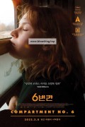 6번 칸 Compartment Number 6.2021.720p.KOR.HD.H264.AAC-iMBC