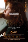 6번 칸 Compartment Number 6 (2021) [1080p] [BluRay] [5.1] [YTS.MX]