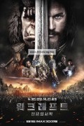 워크래프트: 전쟁의 서막 Warcraft.2016.PROPER.2160p.BluRay.REMUX.HEVC.DTS-HD.MA.TrueHD.7.1.Atmos-FGT
