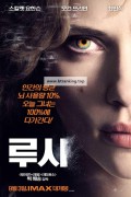 루시 Lucy.2014.PROPER.2160p.BluRay.REMUX.HEVC.DTS-HD.MA.TrueHD.7.1.Atmos-FGT